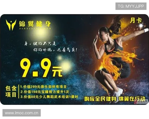 亚搏买球:2024年最新优惠活动与注册福利详解 亚搏买球:2024年最新优惠活动与注册福利详解