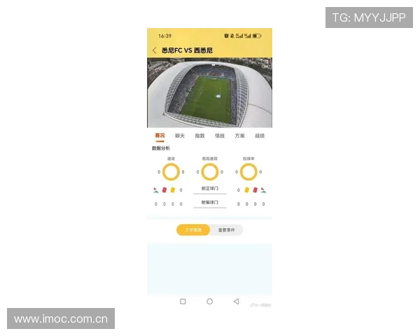 爱游戏体育网页版带你畅享高清赛事直播体验，随时随地掌握最新体育资讯