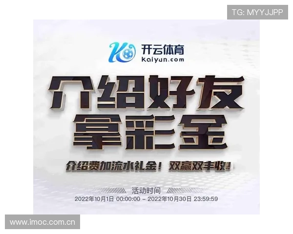 开云KY真人版会员注册流程中的重要提示 aiding 用户顺利完成注册