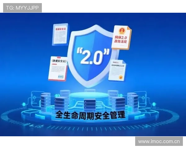 云开网娱乐app安全保障措施，保障用户隐私权益和数据安全
