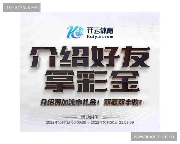 开云体育注册中心整合多项注册资源，方便用户快速完成账号验证与激活