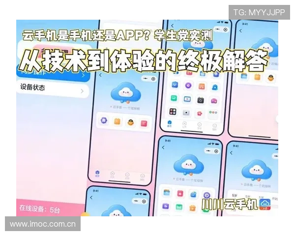 开云手机的省电技术应用介绍延长手机使用时间保持长时间的使用体验