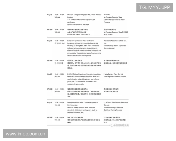 NG南宫官网最新资讯全面解析助你快速了解南宫品牌发展动态