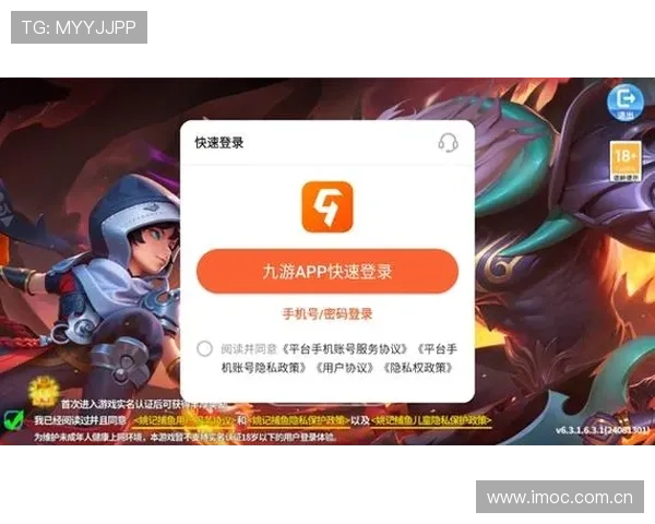 九游登录下载，海量游戏资源免费下载安装体验