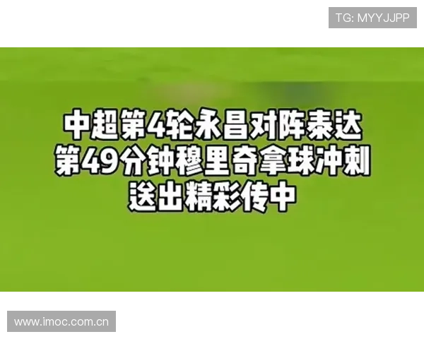 永拿体育如何打造专业的体育内容平台满足不同用户的需求