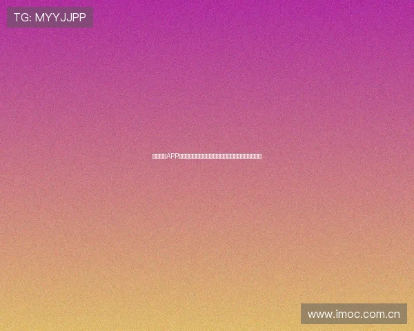 浩博体育APP下载与安装教程：多设备无缝体验体育娱乐的便捷方式