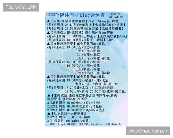 三亿体育的网址最新入口，全面提供丰富的体育赛事直播与资讯内容