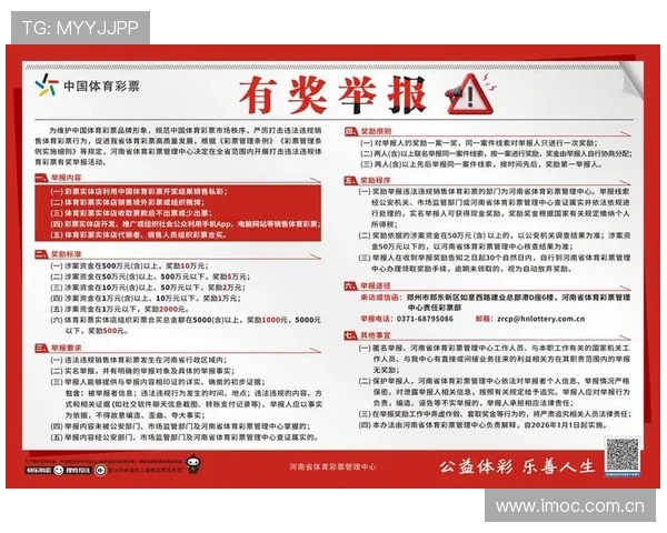 博鱼下注网最新赛事资讯及时掌握助你把握投注良机