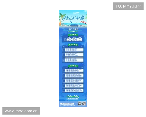 在友博体育官网首页了解最新赛事安排与精彩比赛直播内容