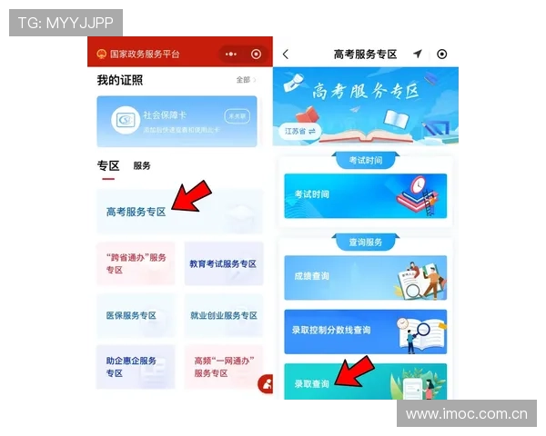 天空体育平台开户流程详解帮助新手快速注册并顺利开始体育竞猜体验