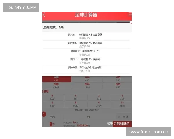 球探体育足球比分实时推送，第一时间掌握比赛最新比分变化